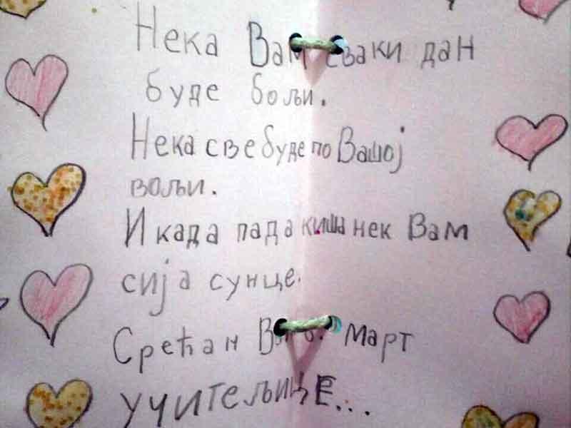 osmi-mart-9ED6C0B5E-2C45-5132-4BB5-E248A0D5B637.jpg