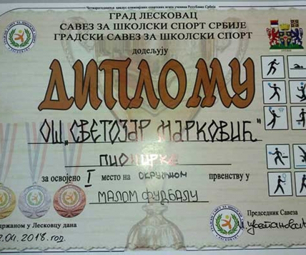 okruzno-futsal-diploma4548961A-B762-BB4E-B3E1-4A2B1DA917B0.jpg