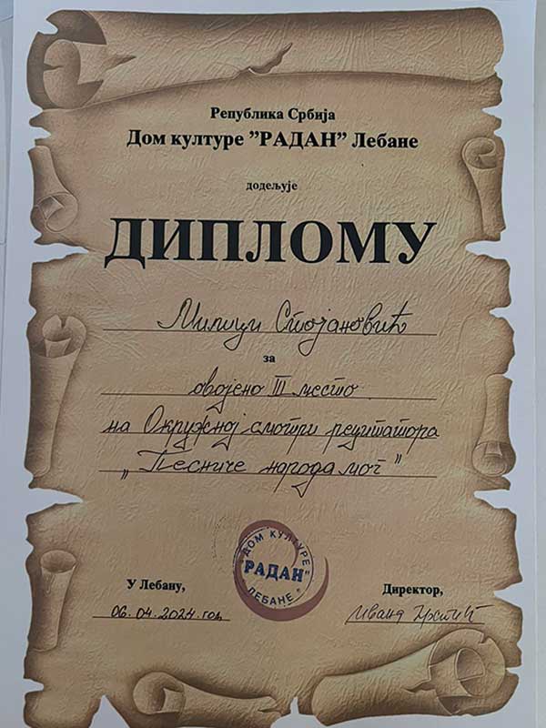 recitovanje diploma