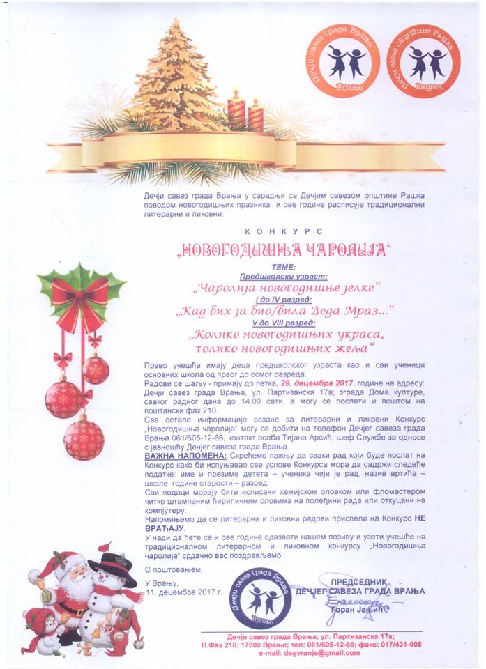 vranje